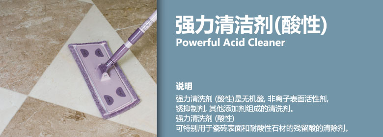 Powerful Acid Cleaner Description Powerful Acid Cleaner is a cleaning agent based on inorganic acids, non-ionic surfactants, rust inhibitors and additives. Powerful Acid Cleaner is an acid descaling agent for acid-resistant stone & tiles especially for exterior use.