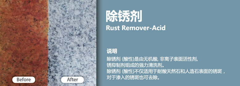 Rust Remover (Acid) is an intensive cleaning agent based on inorganic acids with non-ionic surfactant. Enables rust and rust stains to be removed effortlessly from acid resistant natural and artificial stone. Rust Remover (Acid) is suitable for removing surface rust stains as well as rust stains caused by indwelling rust on acid-resistant natural and artificial stone
