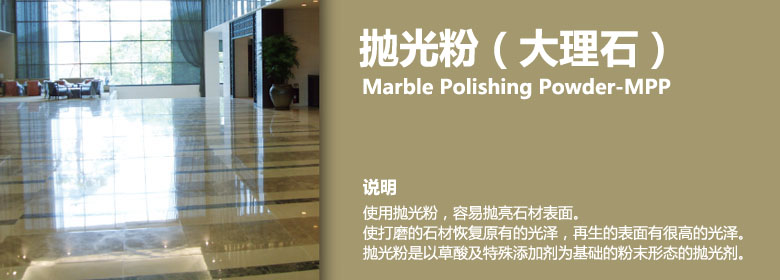 MPP (marble Polishing Powder) is formulated for the professional user. MPP is a polishing powder based on oxalates and special additives.
