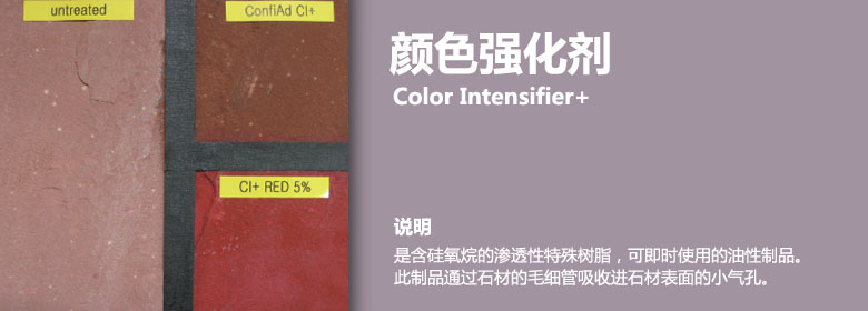 Color Intensifier is a ready to use solvent based, special penetration reactive modified siloxane. It is absorbed by the pores of the stone and result s in a reaction with the siliceous of the stone. Primarily used with Marble, Granite, Limestone, Engineered stone, concrete and recommended for fine ground stone and polished stone.
